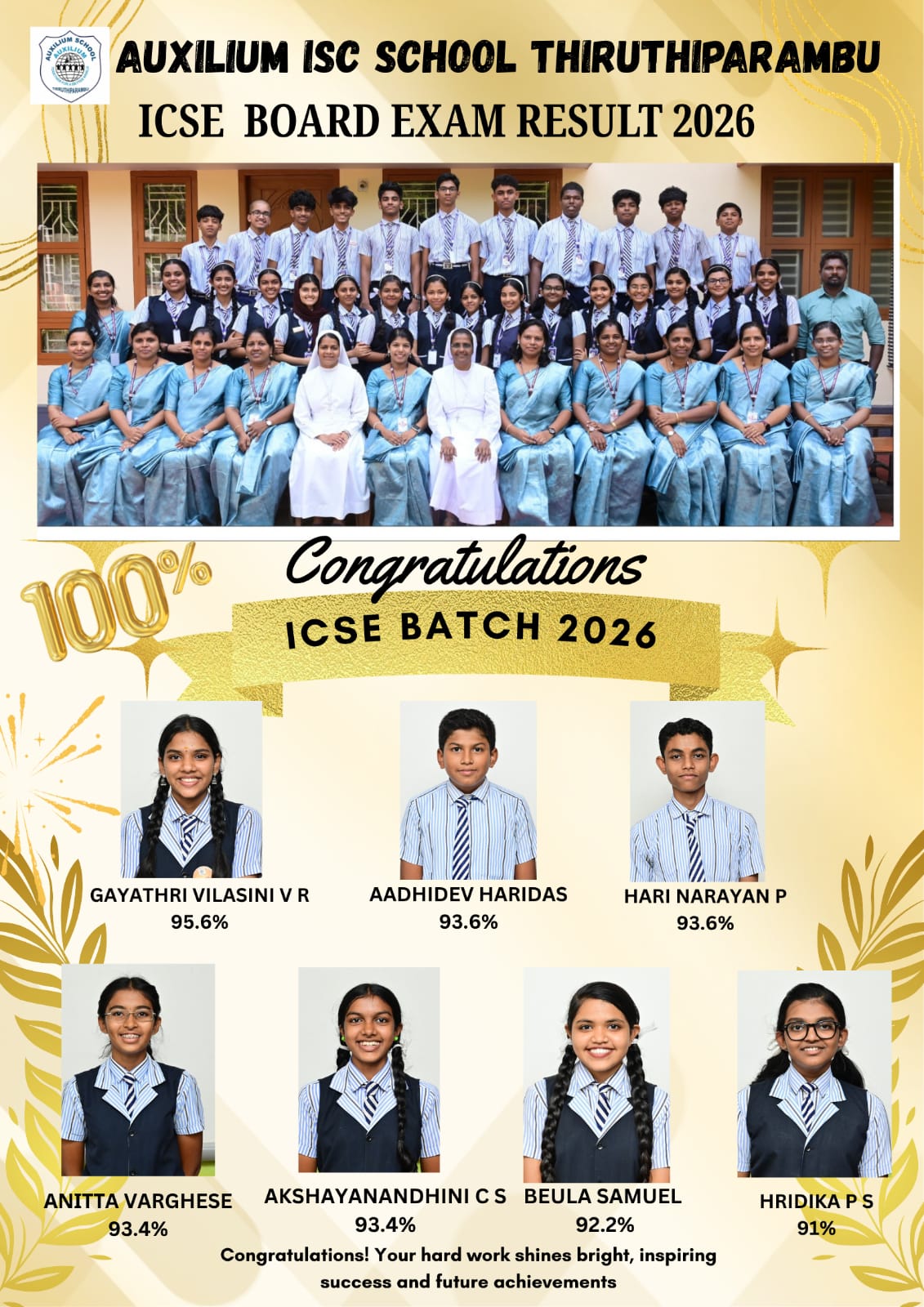 ICSE Popup 1